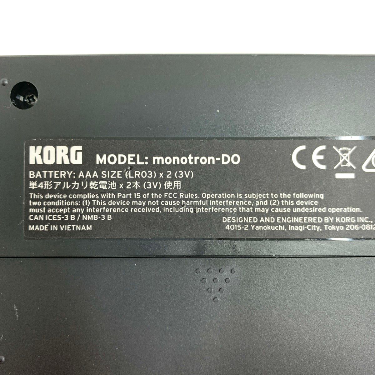 Korg Others Monotron Duo 240002232498