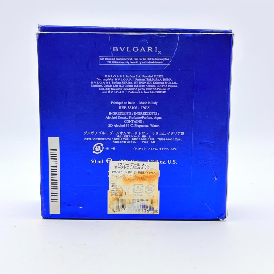 Bvlgari Perfume (Men) 50Ml