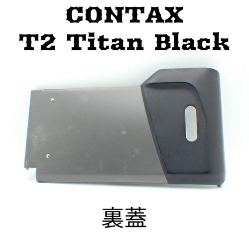 Contax Other T2
