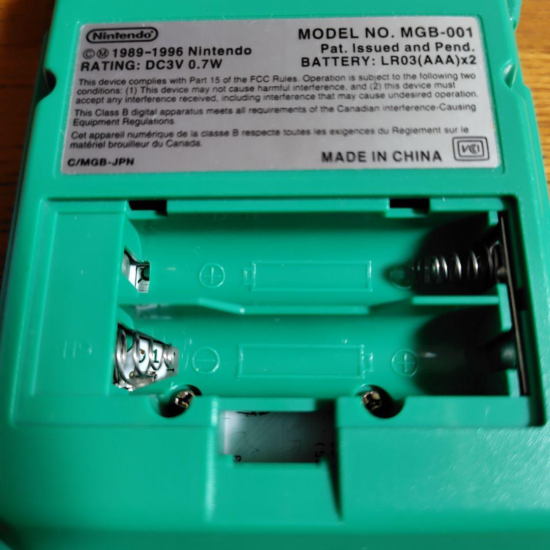 Body (Pocket) Mgb-001