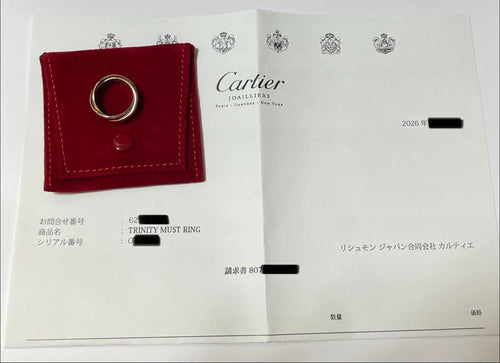 Cartier Rings 53