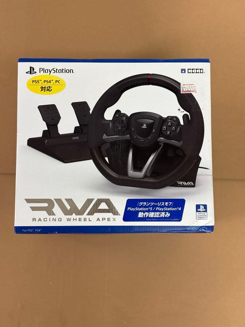 Controller 7 No.2141