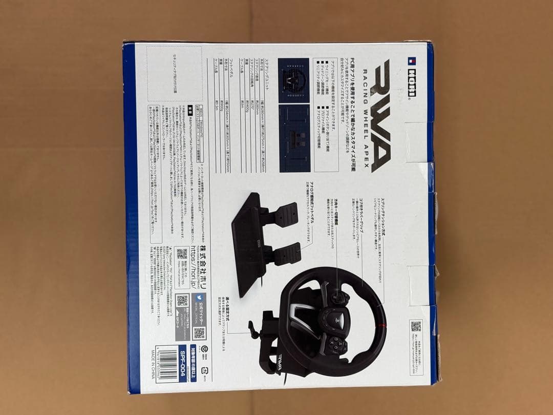 Controller 7 No.2141