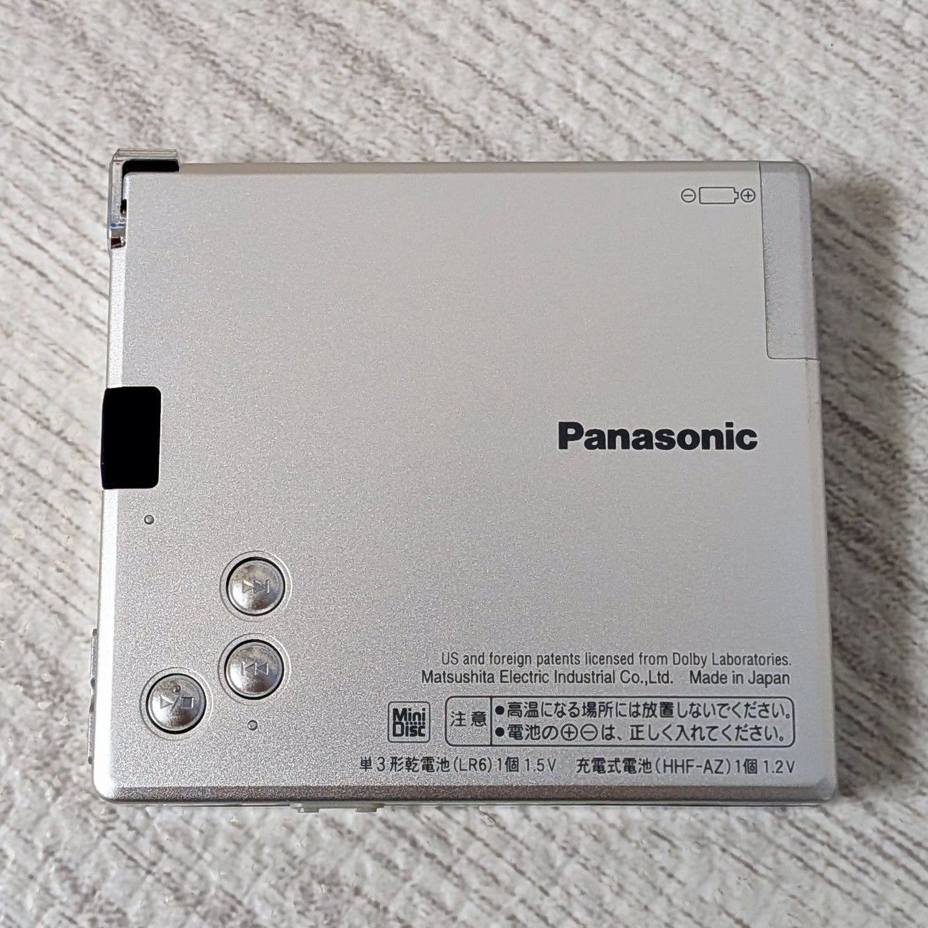 Panasonic Portable Md Player Sj-Mj50