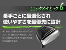 Fairway Woods 1 Ust Vspec-