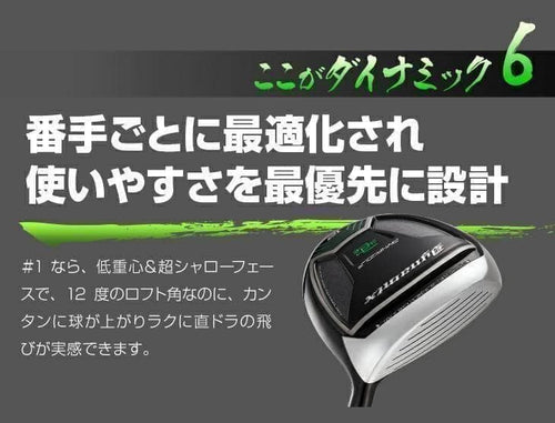Fairway Woods 1 Ust Vspec-