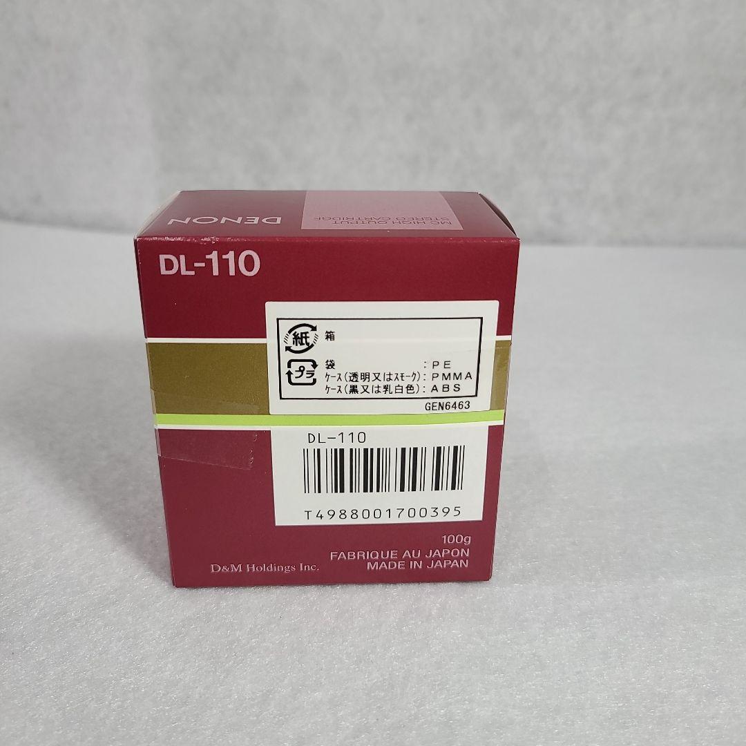 Record Needles Cartridges Denon Dl-110 Mc