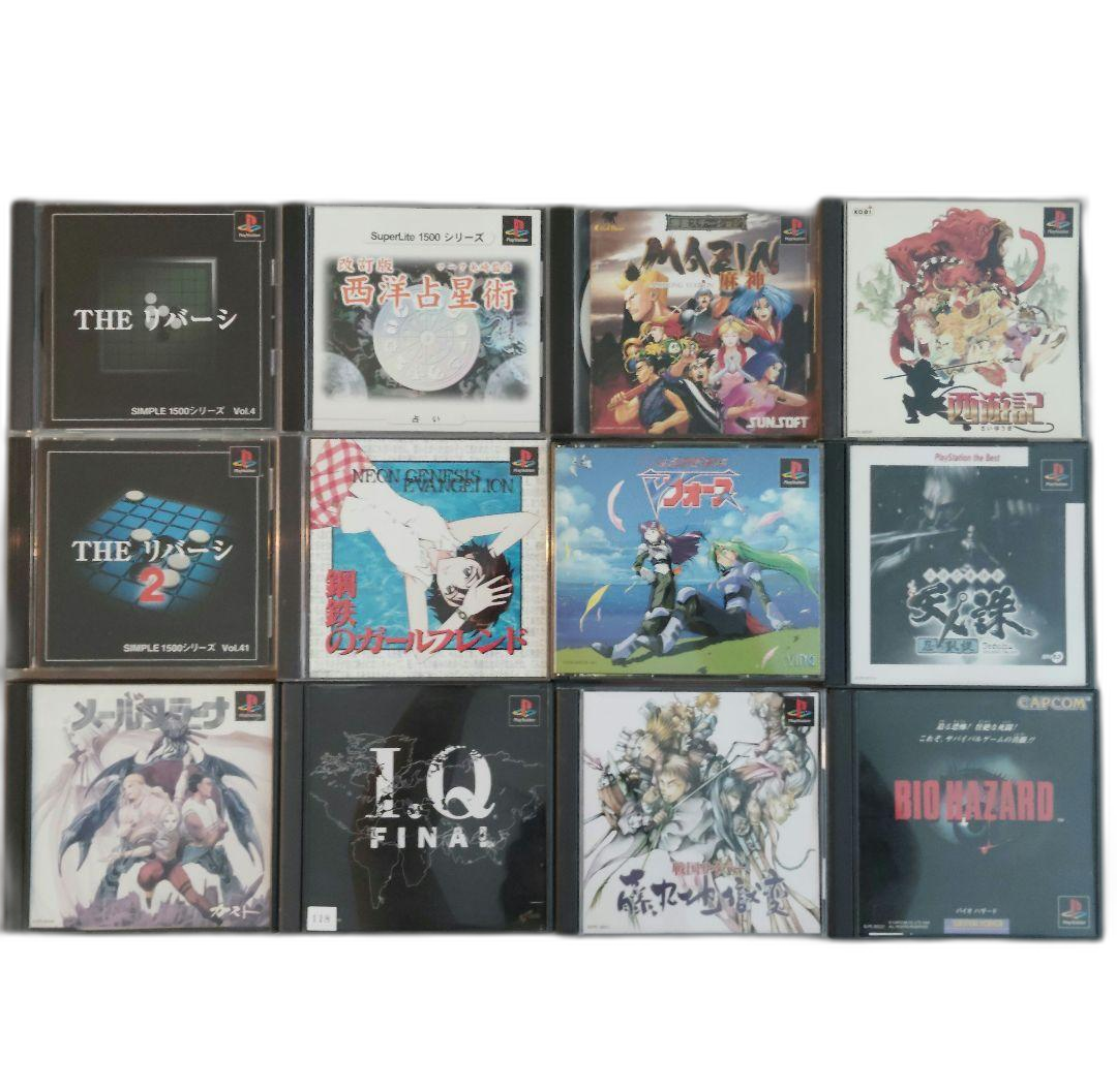 Playstation Soft Ps1 V