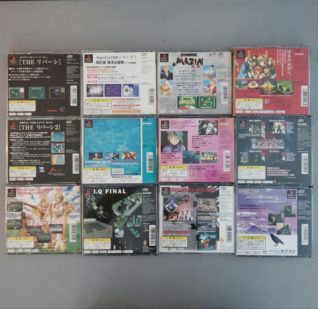 Playstation Soft Ps1 V