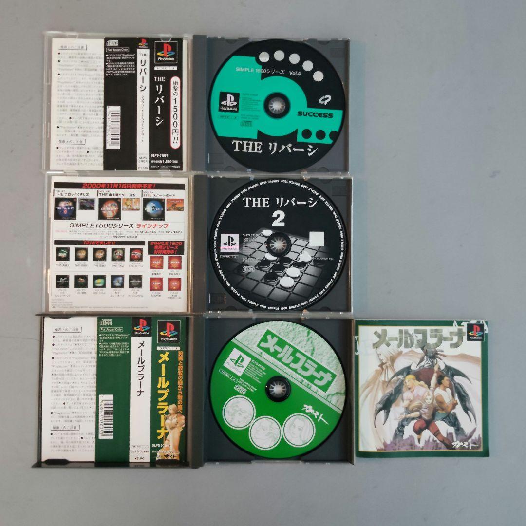 Playstation Soft Ps1 V
