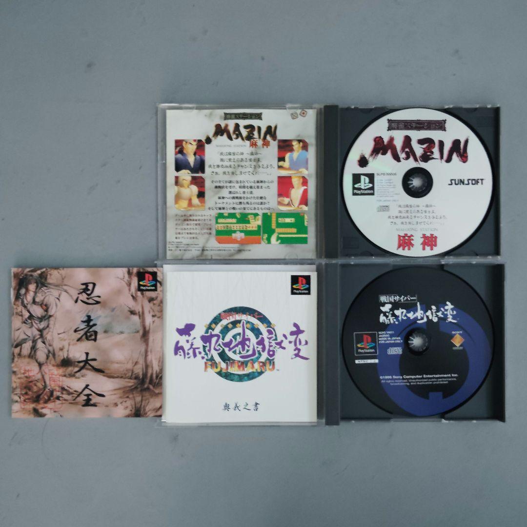 Playstation Soft Ps1 V