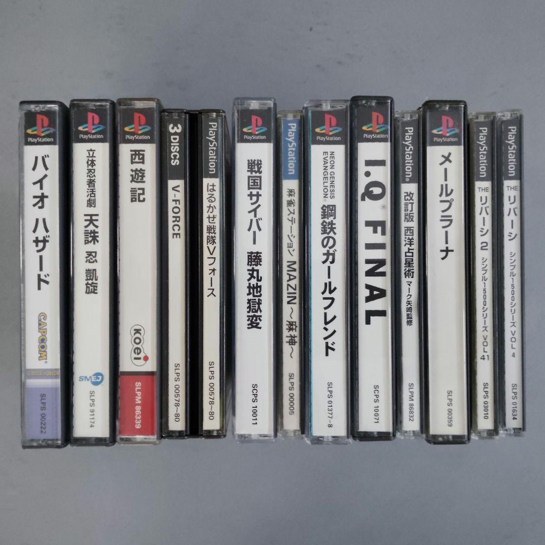Playstation Soft Ps1 V
