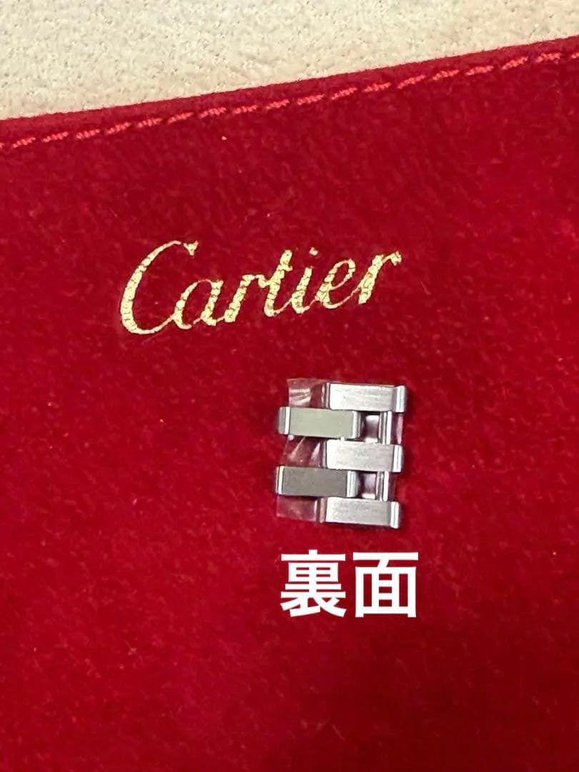 Cartier Metal Straps Sm