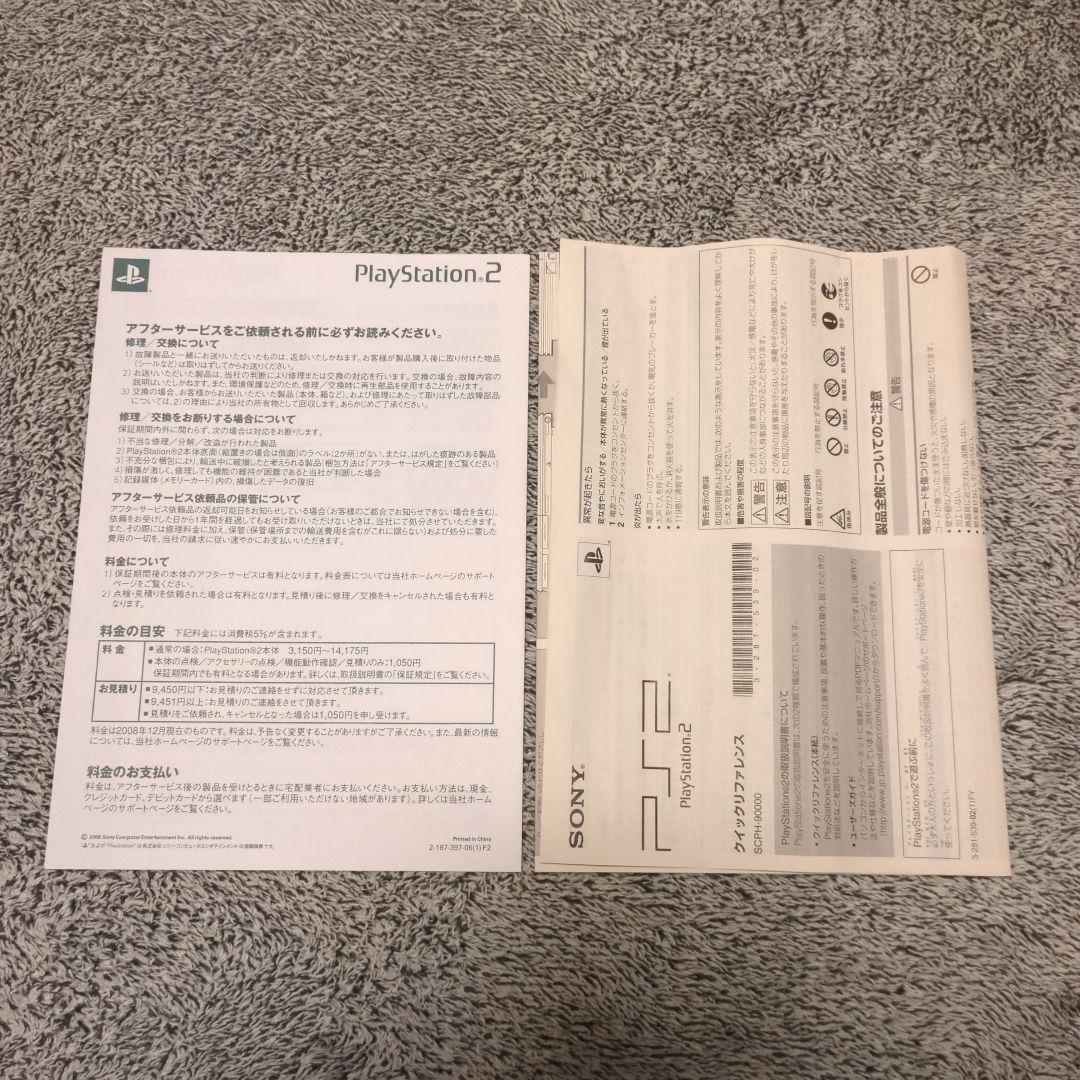 Playstation2 Consoles Scph-90000Cb