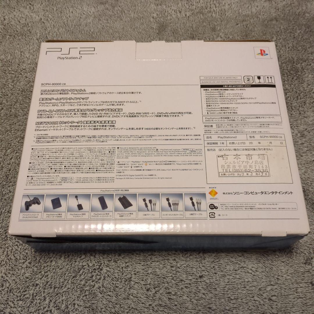 Playstation2 Consoles Scph-90000Cb