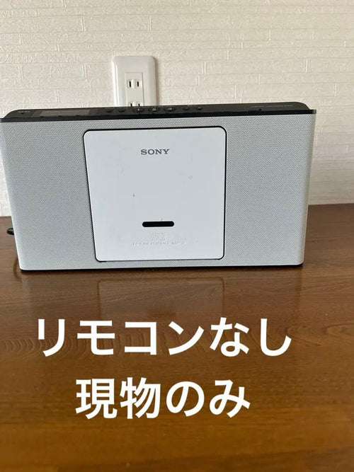 Sony Radio And Boombox Cd