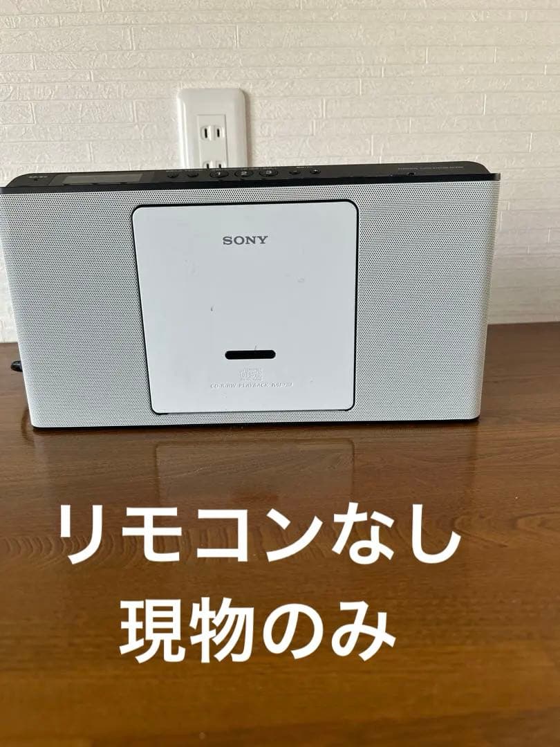 Sony Radio And Boombox Cd