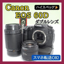 Canon Digital Slrs Eos 60D