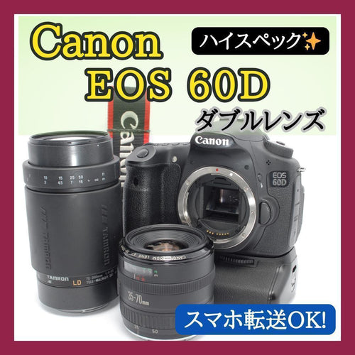 Canon Digital Slrs Eos 60D