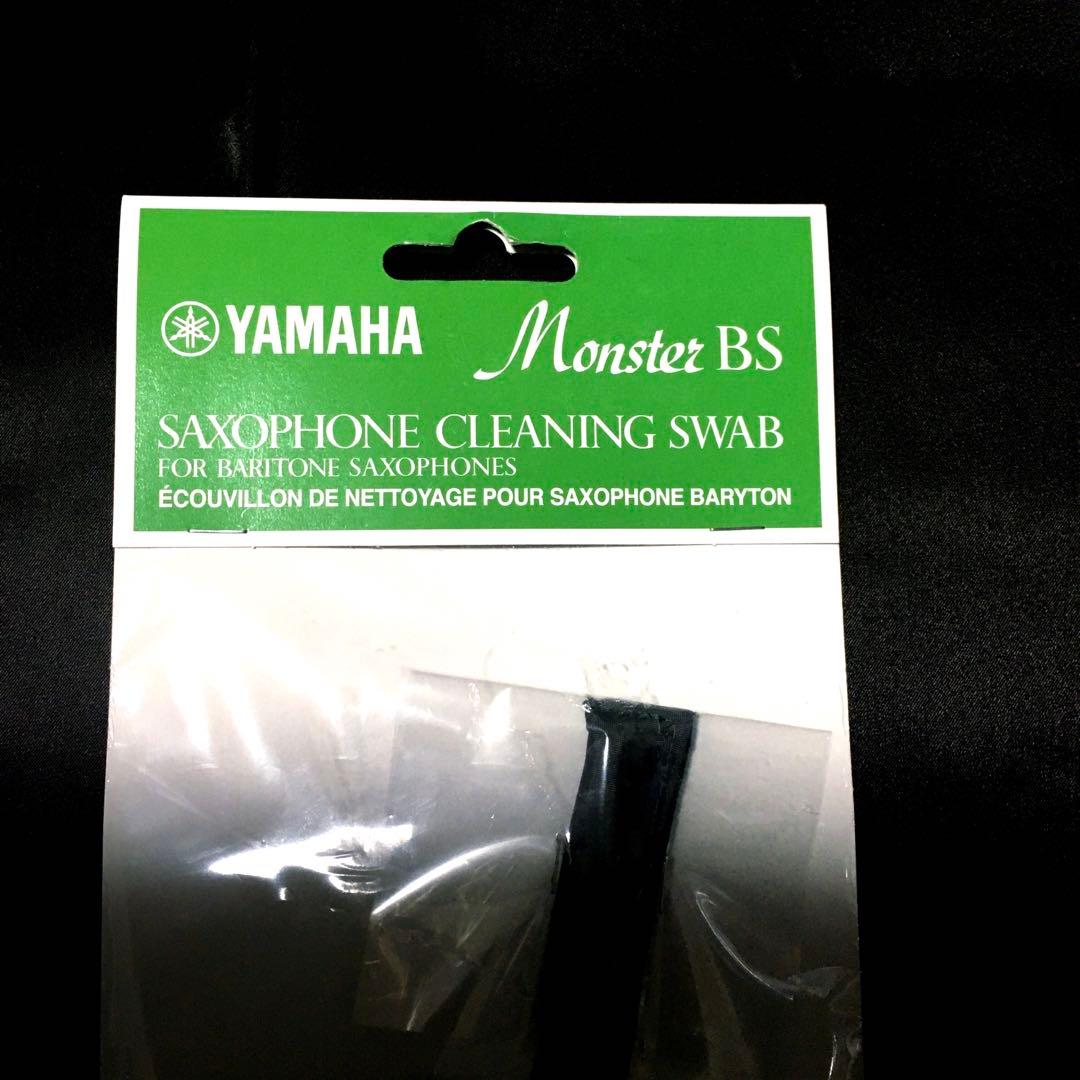 Yamaha Others