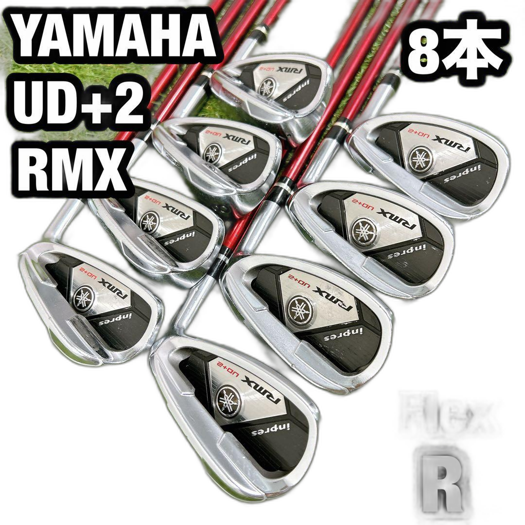 Yamaha Iron Set Ud+2 Rmx 8 R
