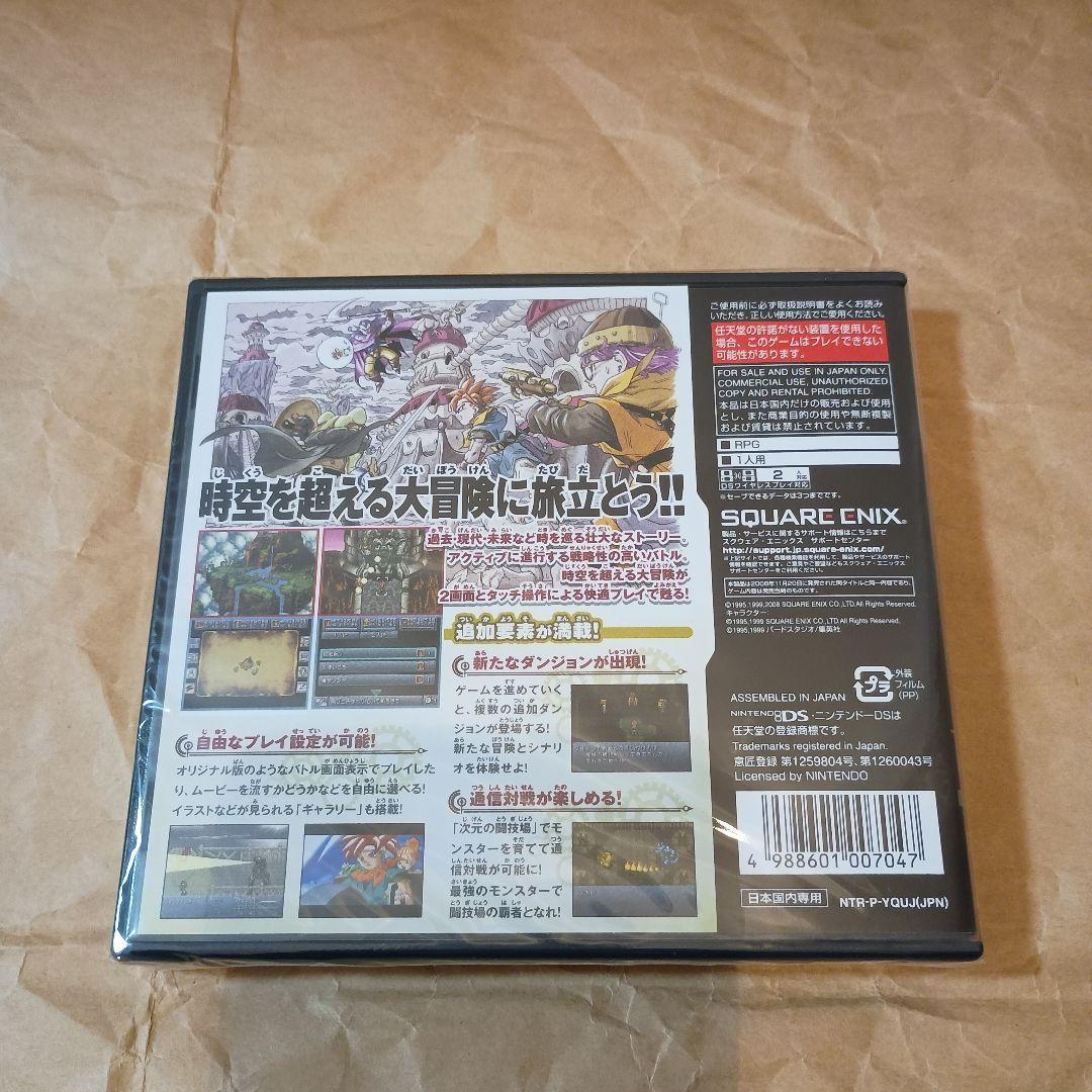 Games (Physical) Ds