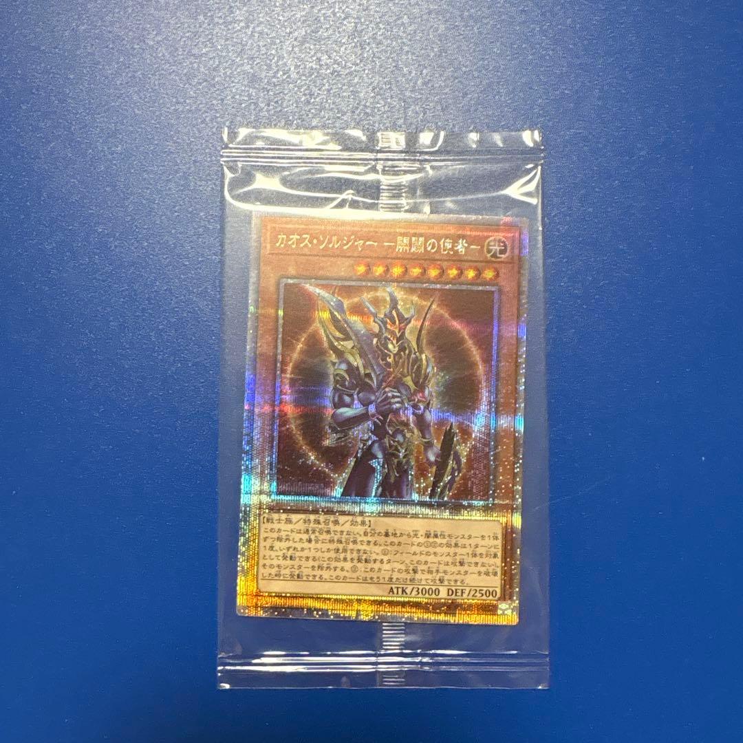 Yu -Gi -Oh! Ocg Duel Monsters 25Th