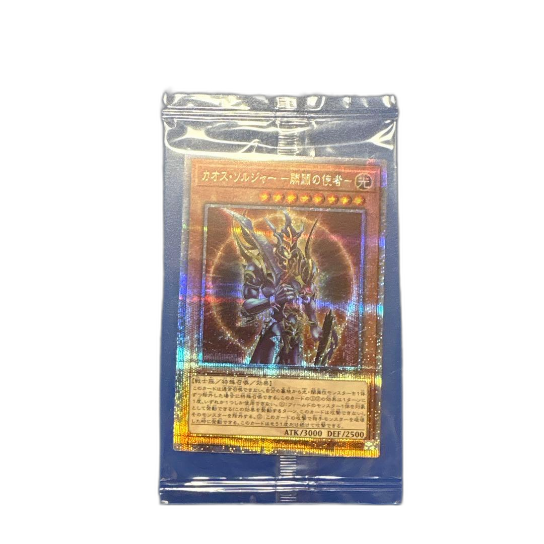 Yu -Gi -Oh! Ocg Duel Monsters 25Th