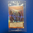Yu -Gi -Oh! Ocg Duel Monsters 25Th