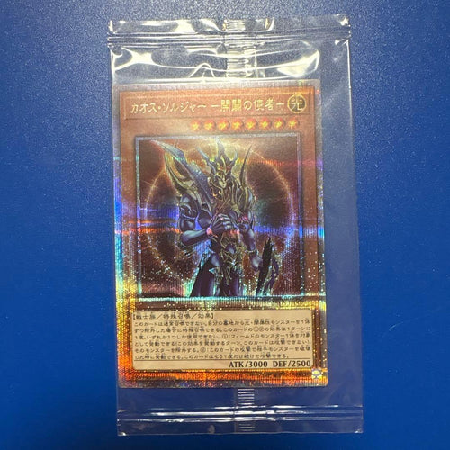 Yu -Gi -Oh! Ocg Duel Monsters 25Th