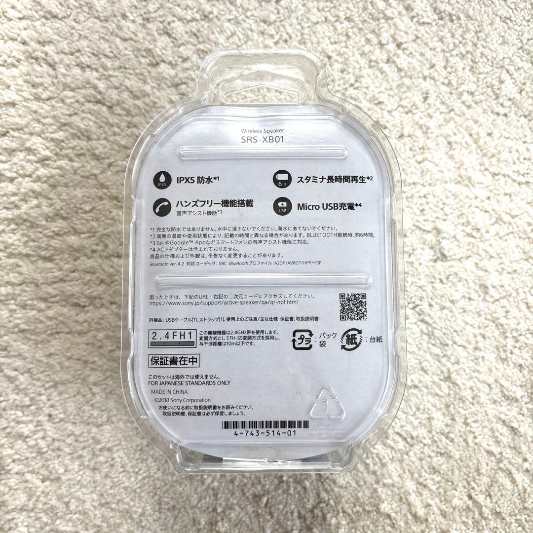Sony Wireless Speakers Srs-Xb01 L