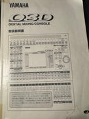 Yamaha Digital Mixer 03D
