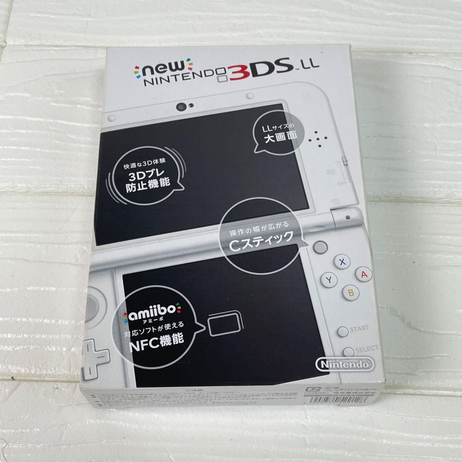 Nintendo 3Ds Body (New Ll)