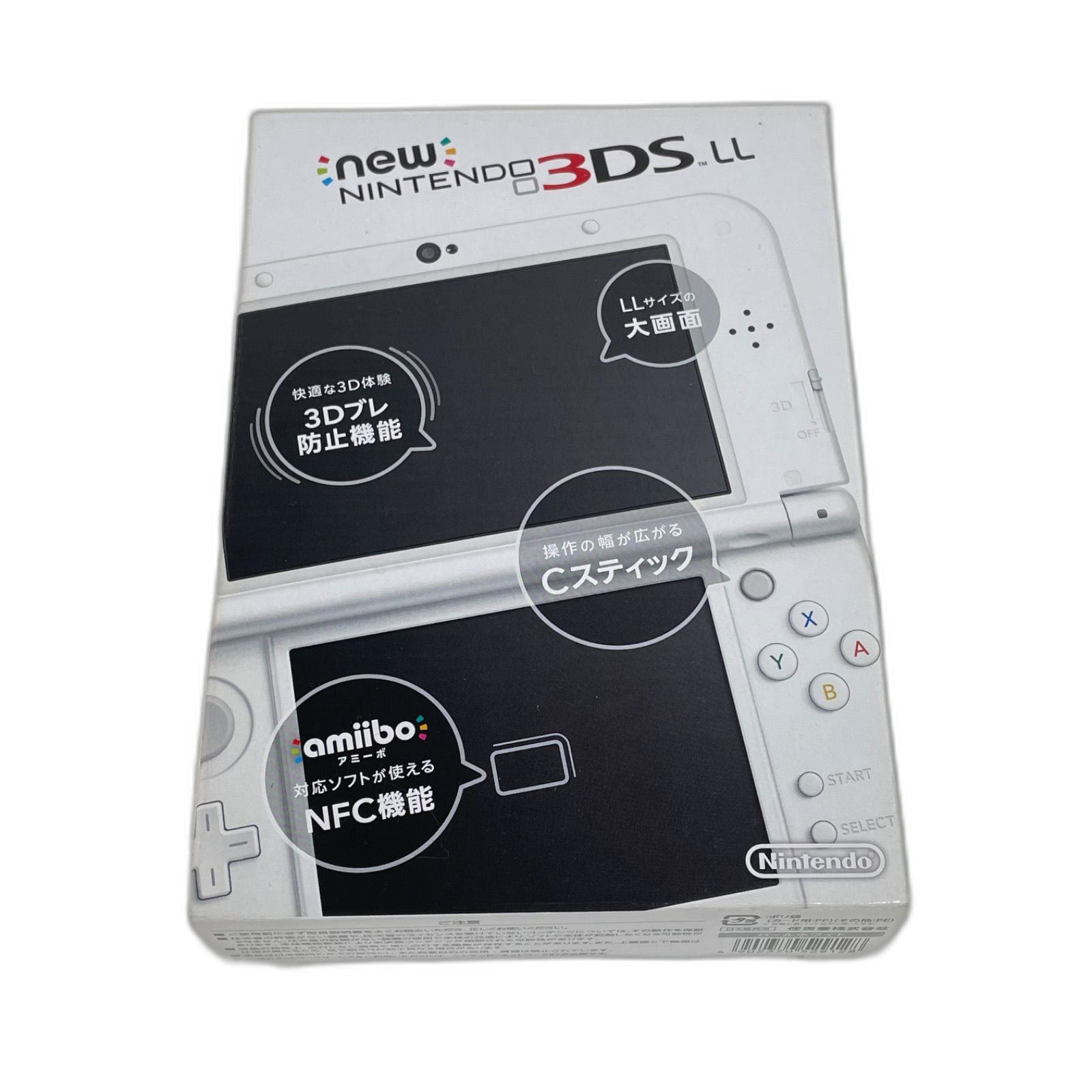 Nintendo 3Ds Body (New Ll)