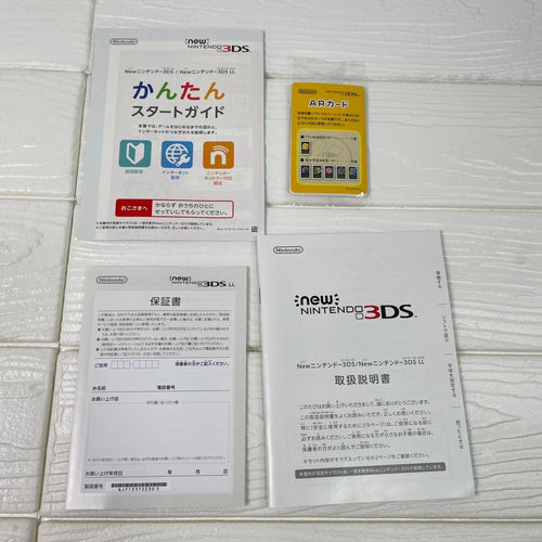 Nintendo 3Ds Body (New Ll)