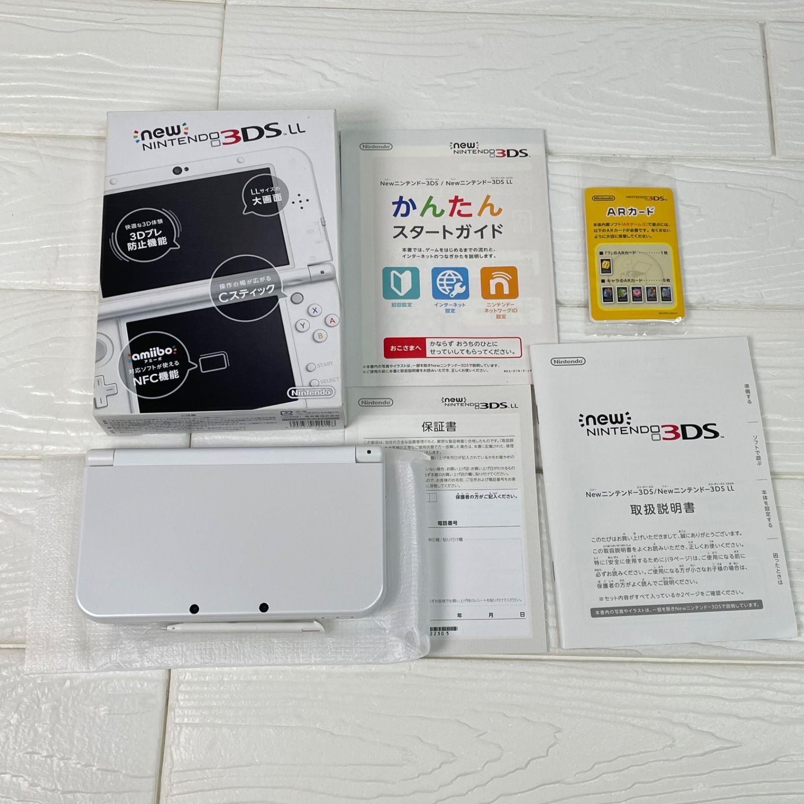 Nintendo 3Ds Body (New Ll)