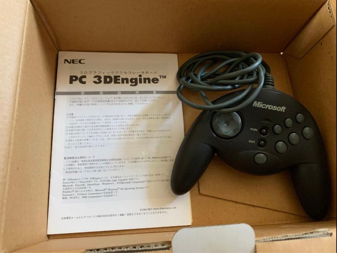 Other Pc 3D Engine Power Vr