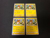 Pok Mon Trading Card Game 4