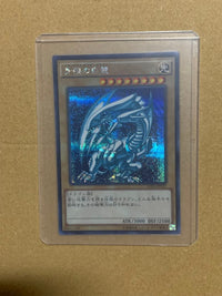 Yu-Gi-Oh! Ocg Duel Monsters (Japanese)