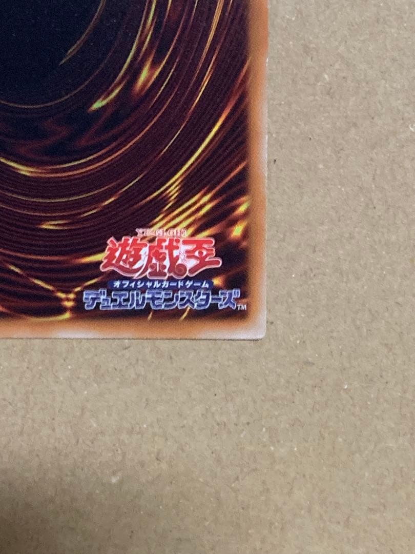 Yu-Gi-Oh! Ocg Duel Monsters (Japanese)