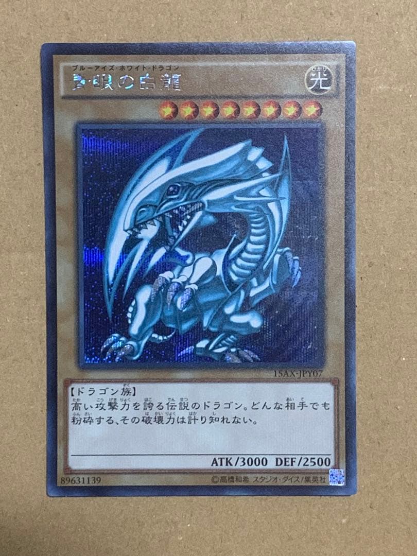 Yu-Gi-Oh! Ocg Duel Monsters (Japanese)
