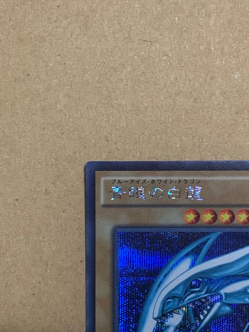 Yu-Gi-Oh! Ocg Duel Monsters (Japanese)