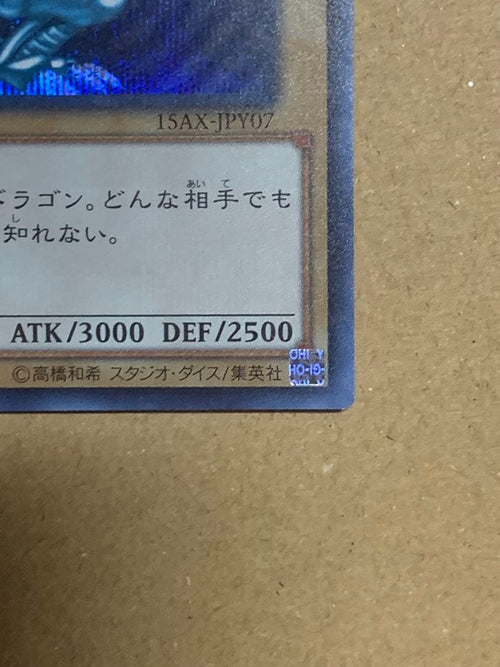 Yu-Gi-Oh! Ocg Duel Monsters (Japanese)
