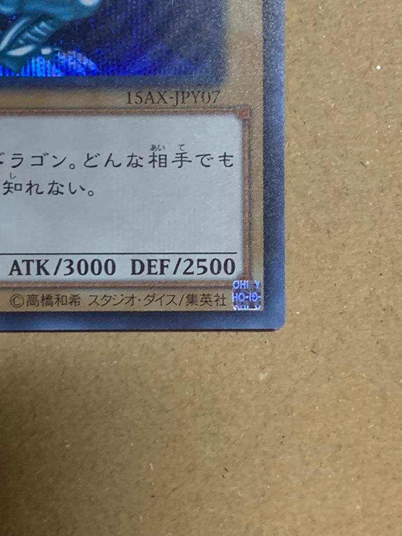 Yu-Gi-Oh! Ocg Duel Monsters (Japanese)