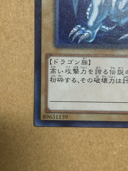 Yu-Gi-Oh! Ocg Duel Monsters (Japanese)