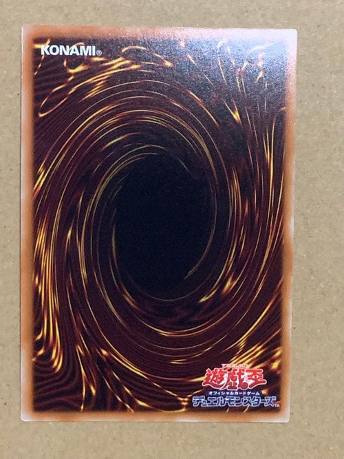 Yu-Gi-Oh! Ocg Duel Monsters (Japanese)