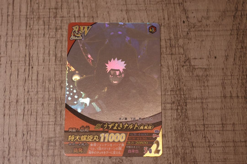 Others Naruto 1