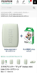 Fujifilm Instant Camera Body Instax Mini Link 3