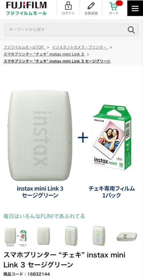 Fujifilm Instant Camera Body Instax Mini Link 3