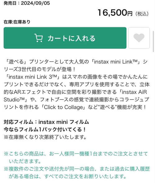 Fujifilm Instant Camera Body Instax Mini Link 3